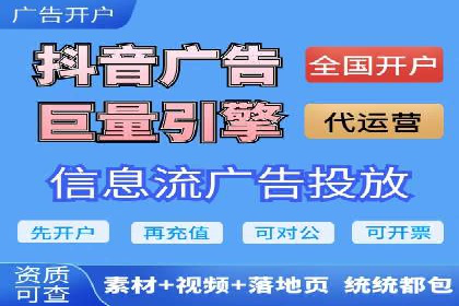 不同地区推广开户费用差异案例
