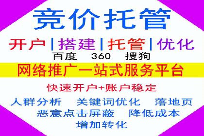 案例分享：竞价SEM托管助力企业实现业绩突破